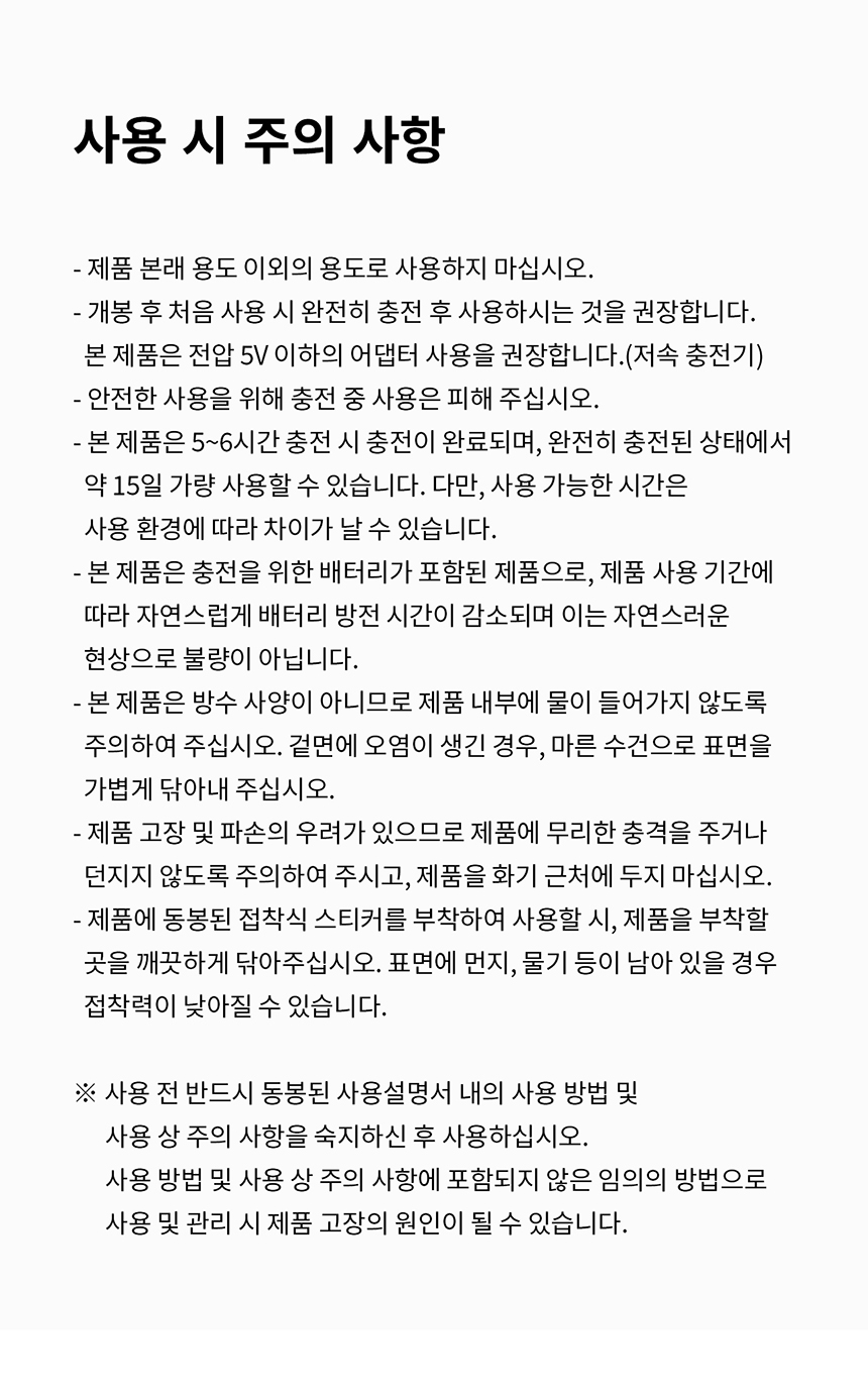 두잇 캣 퓨어다 화장실 탈취기 35번째