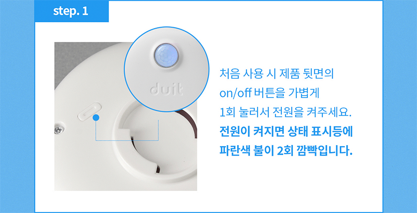 두잇 캣 퓨어다 화장실 탈취기 14번째