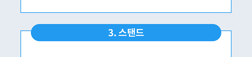 두잇 캣 퓨어다 화장실 탈취기 21번째