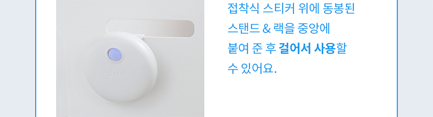 두잇 캣 퓨어다 화장실 탈취기 20번째