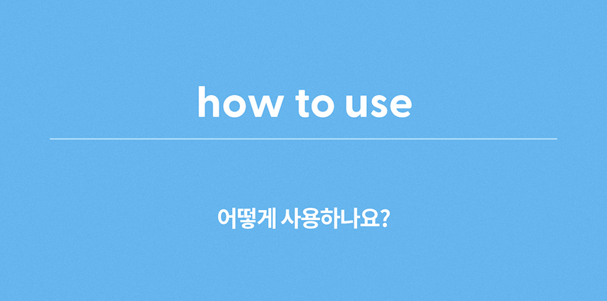 두잇 캣 퓨어다 화장실 탈취기 13번째