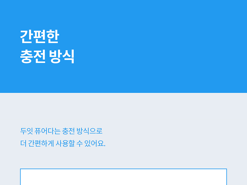 두잇 캣 퓨어다 화장실 탈취기 26번째