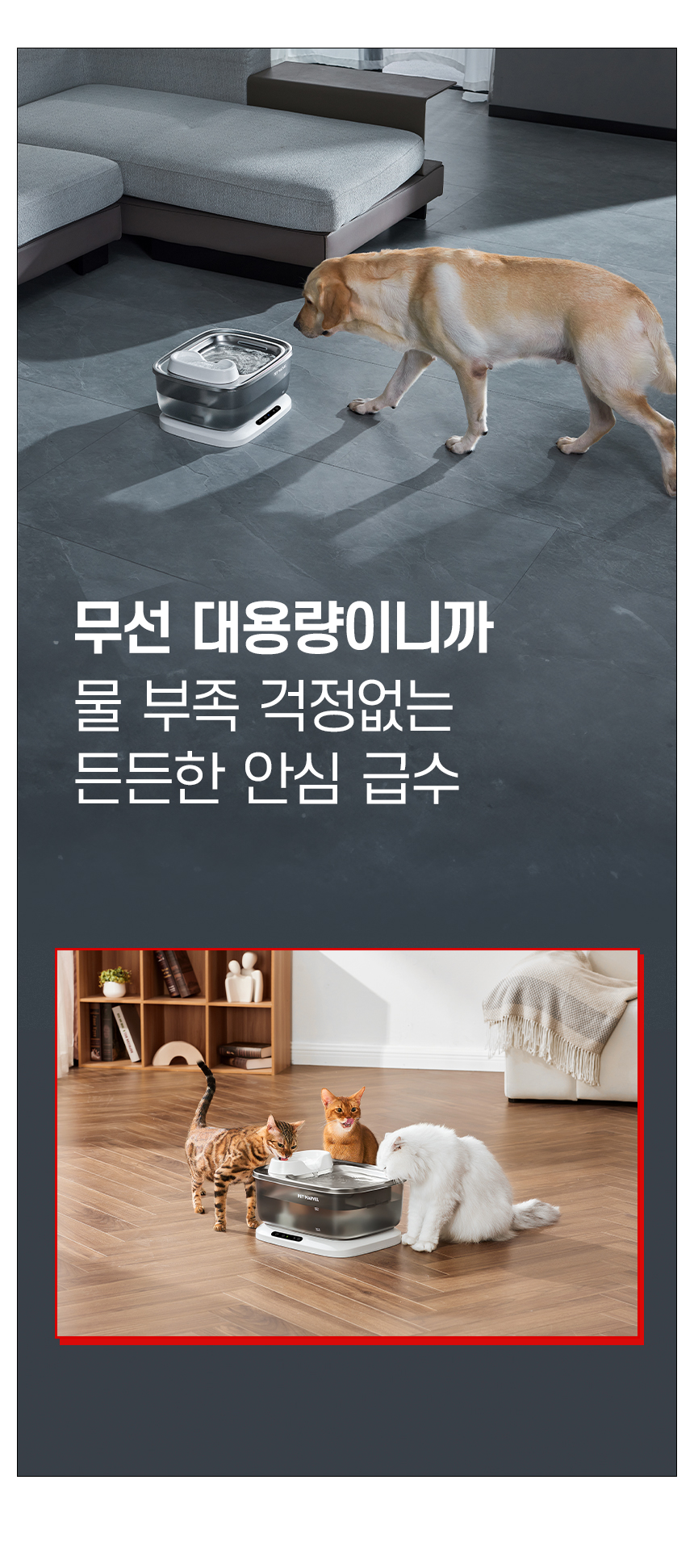 [NEW신상][무료배송] 펫마블 7L 스마트 무선 대용량 자동급수기 F2 V2 21번째