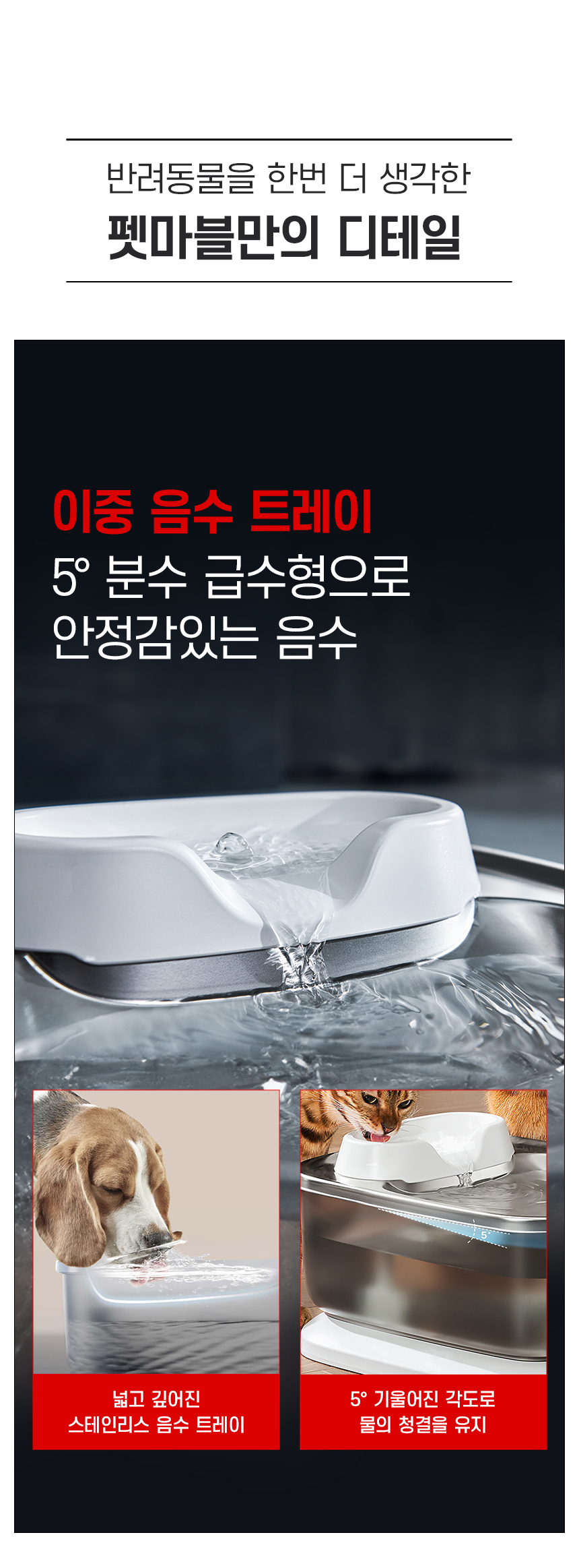 [NEW신상][무료배송] 펫마블 7L 스마트 무선 대용량 자동급수기 F2 V2 17번째