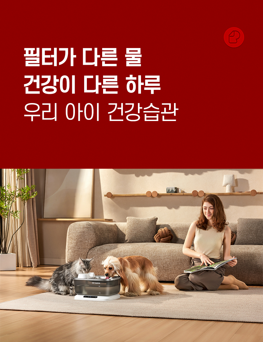 [NEW신상][무료배송] 펫마블 7L 스마트 무선 대용량 자동급수기 F2 V2 12번째