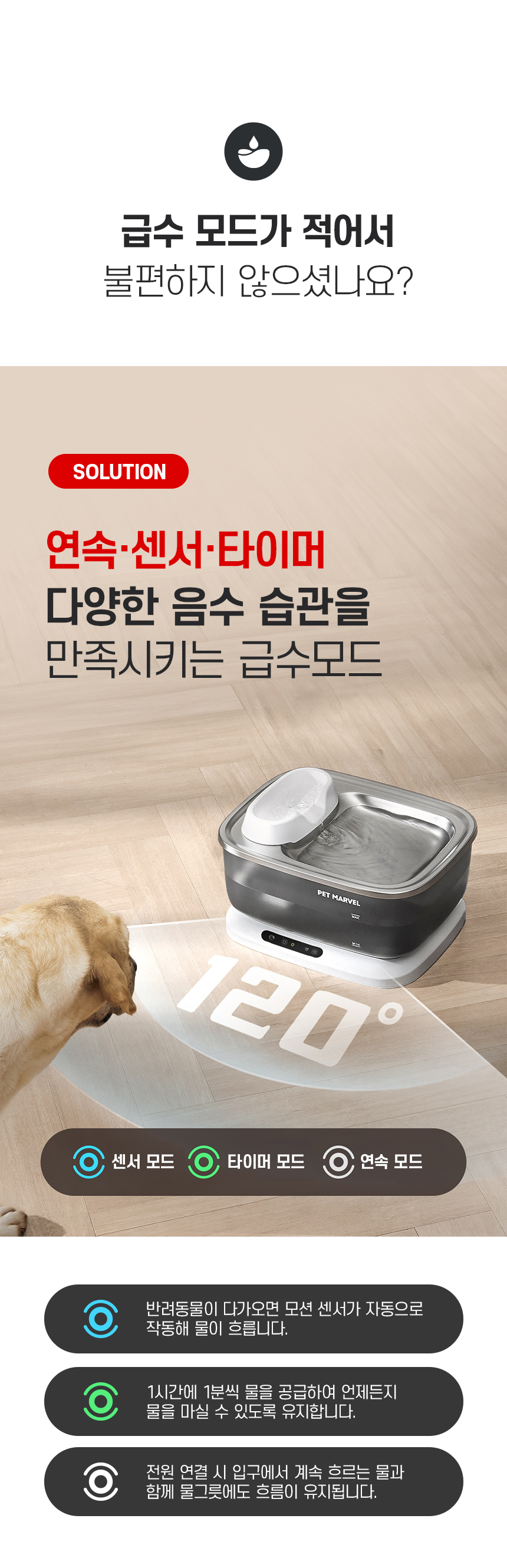 [NEW신상][무료배송] 펫마블 7L 스마트 무선 대용량 자동급수기 F2 V2 8번째