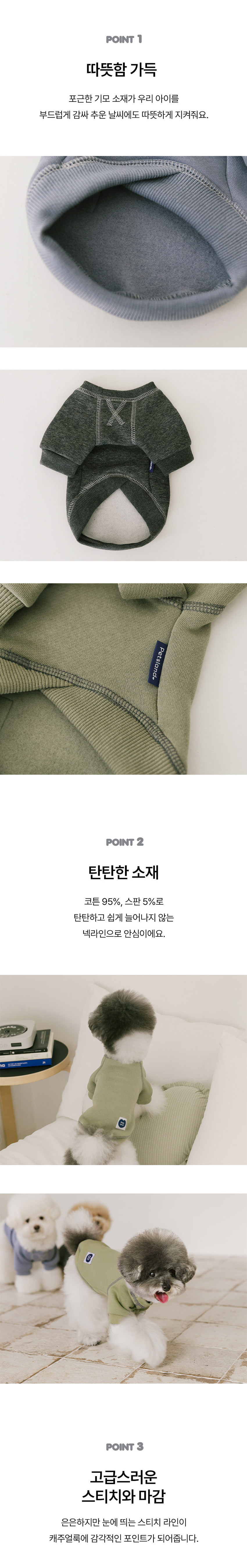 [NEW신상] [무료배송] 펫츠랜드 리네아기모티셔츠 블루 S-2XL 2번째
