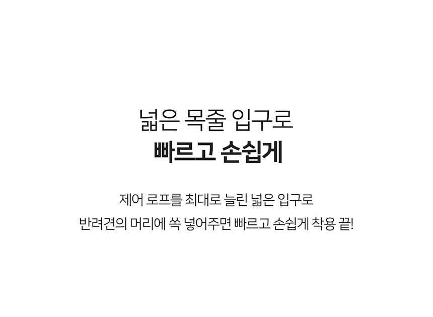 [무료배송] 니즈더펫 인터라켄 와이드 마틴 목줄 15번째