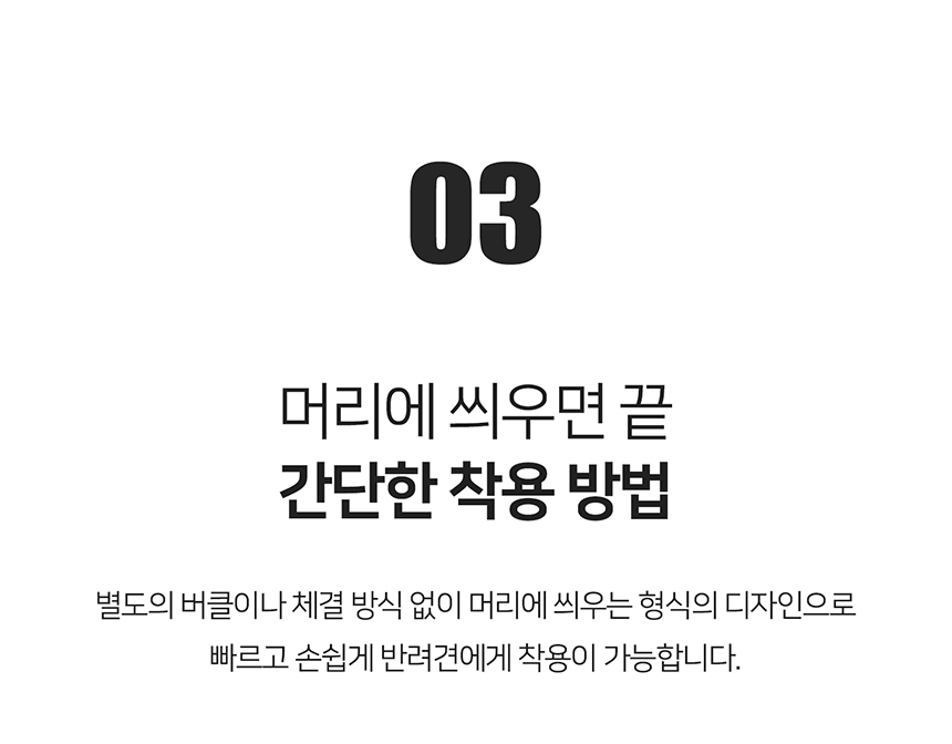 [무료배송] 니즈더펫 인터라켄 와이드 마틴 목줄 13번째
