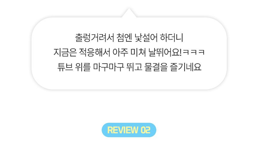 [무료배송] 크레용펫 플레이 워터매트 65cm 3번째