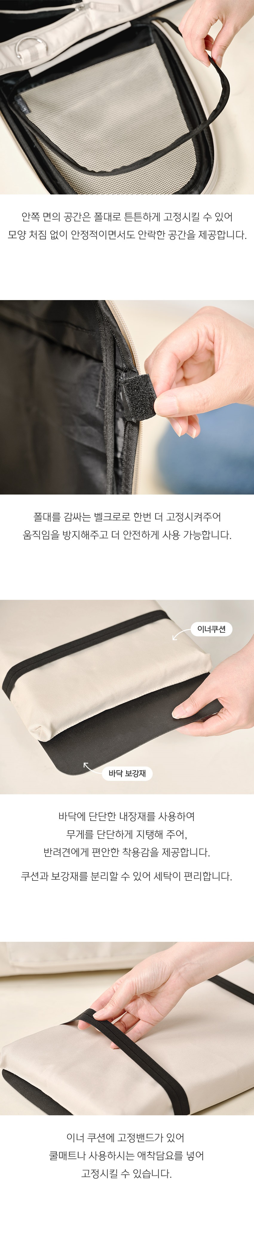 [무료배송] 울리 강아지 이동가방 기내 캐리어 가방 아이보리/브라운 3번째