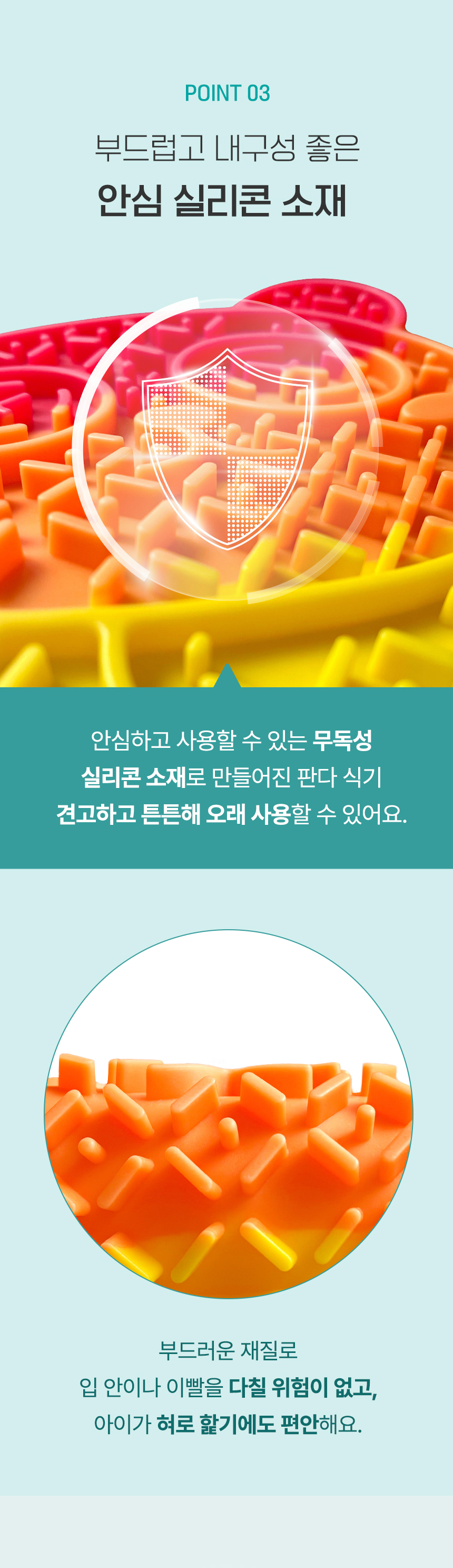 [무료배송] 리치독스 판다 실리콘 리킹매트 마블/샤베트/레인보우 5번째