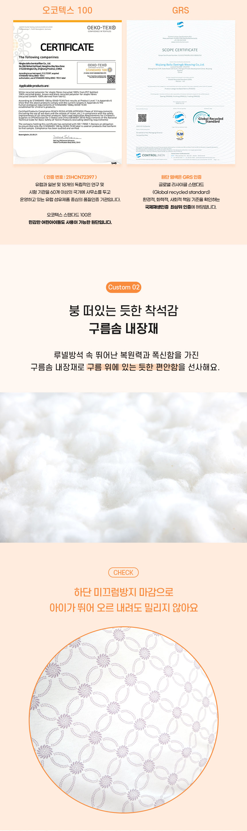 [무료배송] 개과천선 루넬 방석 (무드 오렌지/무드 브라운/무드 그레이) 5번째