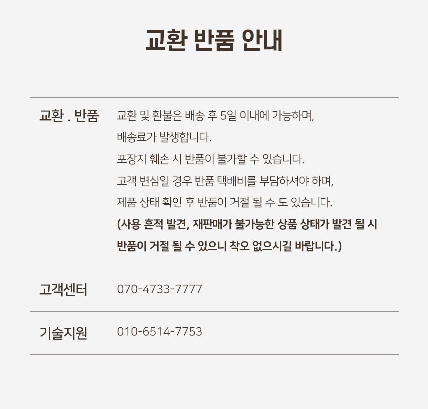 [무료배송] 개과천선 루넬 방석 (무드 오렌지/무드 브라운/무드 그레이) 12번째