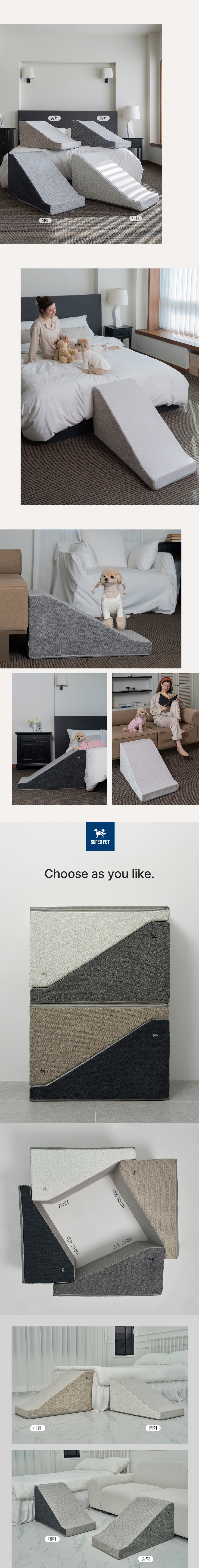 [NEW신상][무료배송] 슈퍼펫 강아지 논슬립 슬라이드 스텝 2종 (화이트/매트베이지/스톤그레이/다크그레이) 7번째