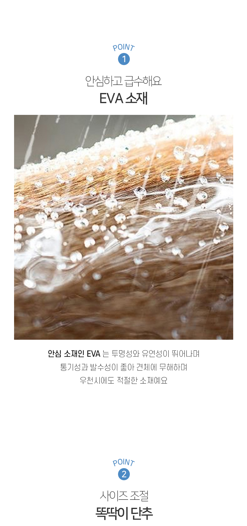 [NEW신상][무료배송] 개과천선 버블 클리어 우비 (옐로우/오렌지/핑크/화이트/블루/블랙) 4번째