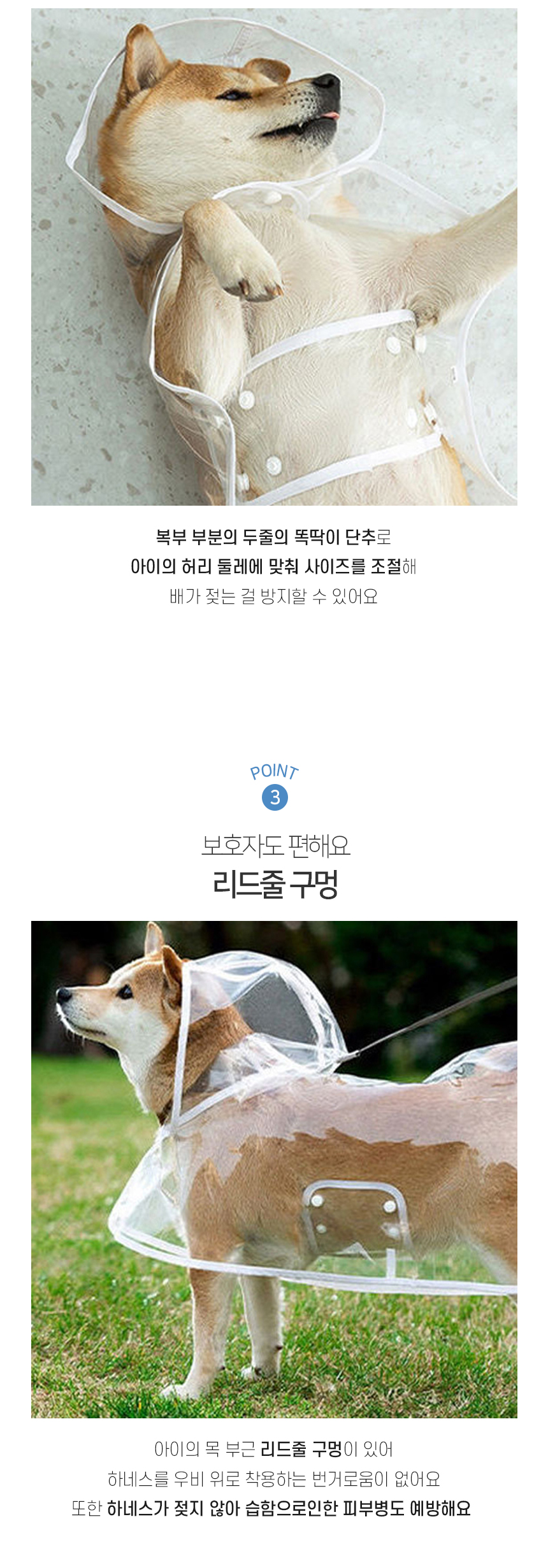 [NEW신상][무료배송] 개과천선 버블 클리어 우비 (옐로우/오렌지/핑크/화이트/블루/블랙) 5번째
