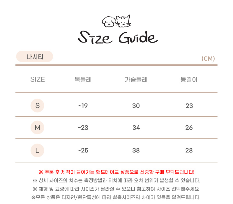 [NEW신상][무료배송] 개달당 왕왕늘어나 플라워 냉감 쿨링 민소매 티셔츠 실내복 S-L 6번째