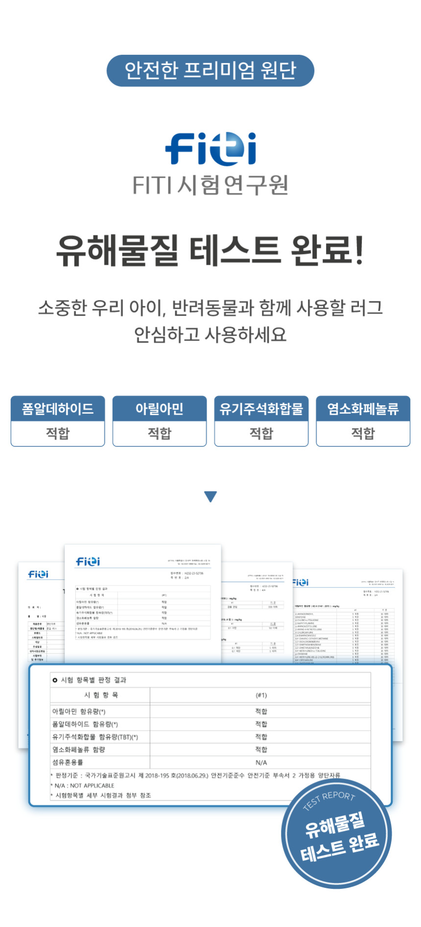 [NEW신상][무료배송] 체고케어 네쥬 두꺼운 러그 올풀림없는 사계절 워셔블 단모 카페트 3color 16번째