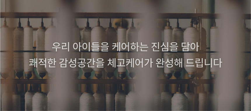[NEW신상][무료배송] 체고케어 네쥬 두꺼운 러그 올풀림없는 사계절 워셔블 단모 카페트 3color 6번째
