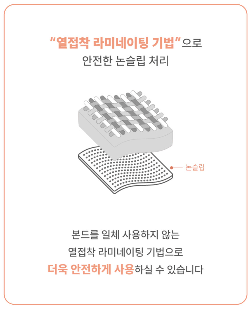 [NEW신상][무료배송] 체고케어 네쥬 두꺼운 러그 올풀림없는 사계절 워셔블 단모 카페트 3color 18번째