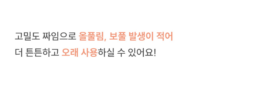 [NEW신상][무료배송] 체고케어 네쥬 두꺼운 러그 올풀림없는 사계절 워셔블 단모 카페트 3color 12번째