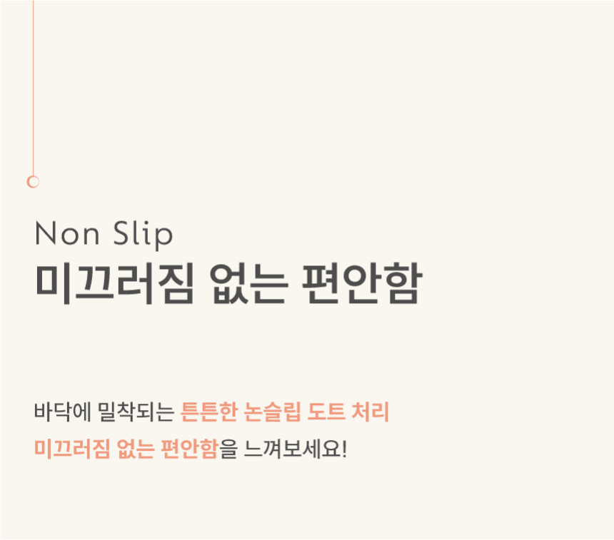[NEW신상][무료배송] 체고케어 네쥬 두꺼운 러그 올풀림없는 사계절 워셔블 단모 카페트 3color 22번째