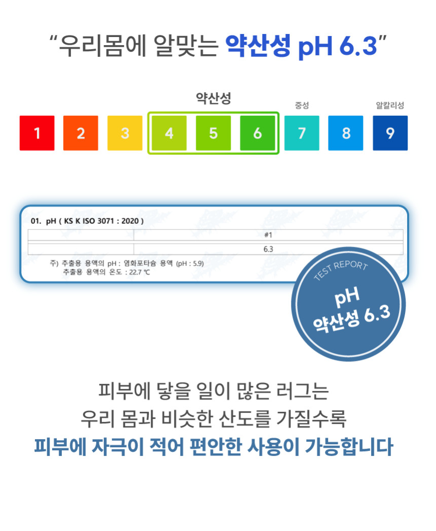 [NEW신상][무료배송] 체고케어 네쥬 두꺼운 러그 올풀림없는 사계절 워셔블 단모 카페트 3color 17번째