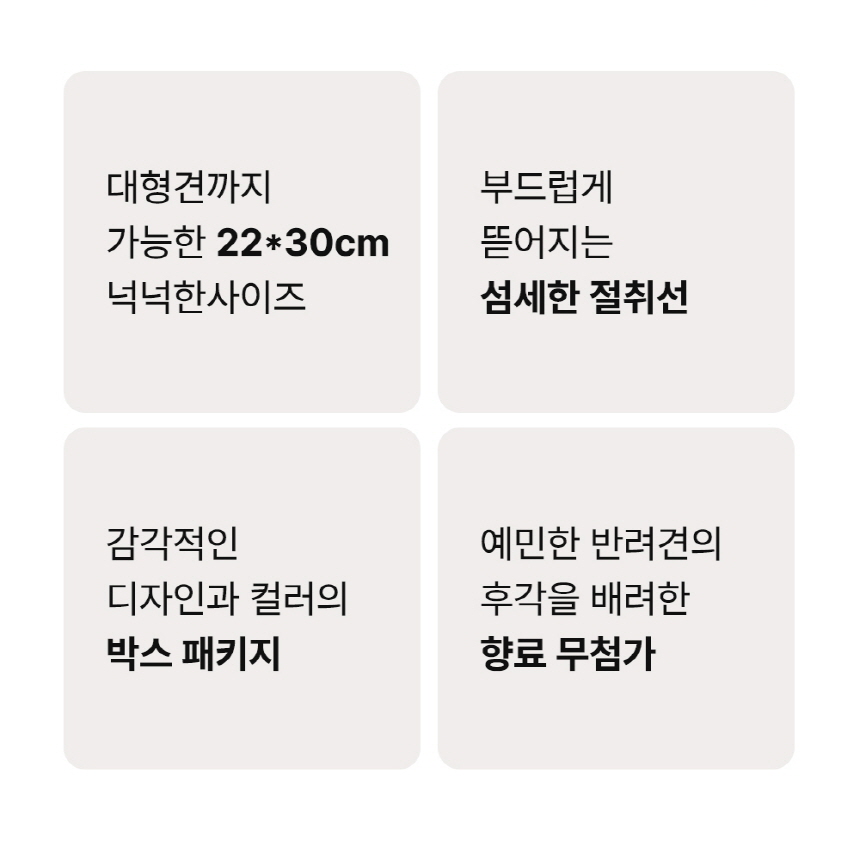 [무료배송] 하웃 풉백 산화생분해 배변봉투 10번째