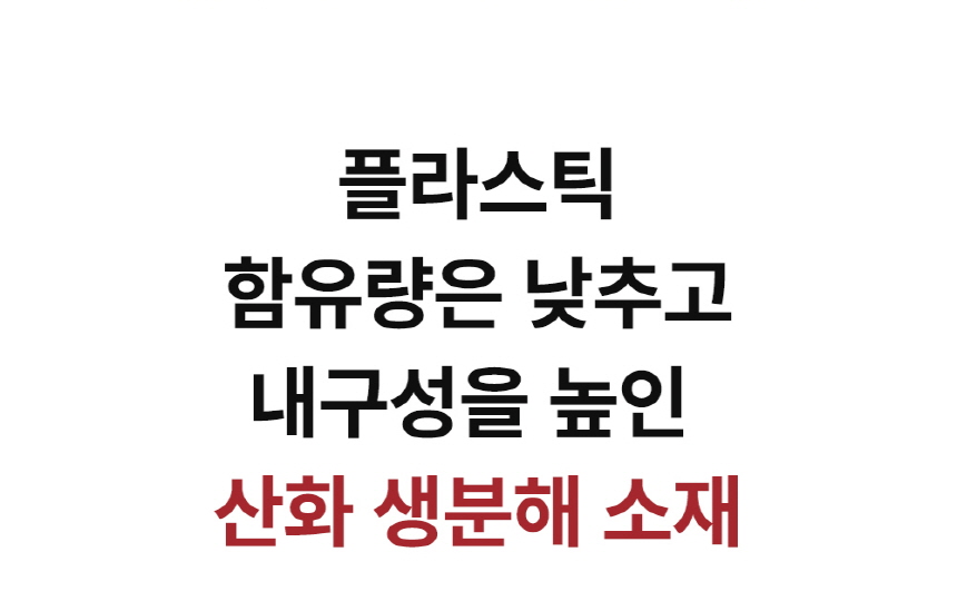 [무료배송] 하웃 풉백 산화생분해 배변봉투 2번째