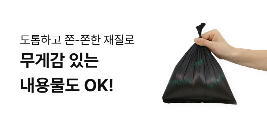 [무료배송] 하웃 풉백 산화생분해 배변봉투 4번째