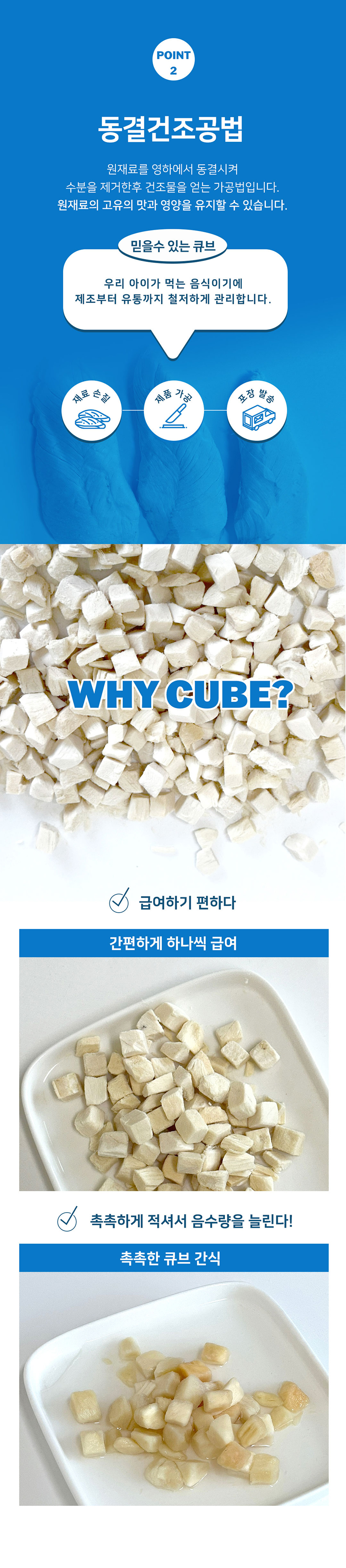 [무료배송] 네이처펫 동결건조 치킨큐브 300g 3번째