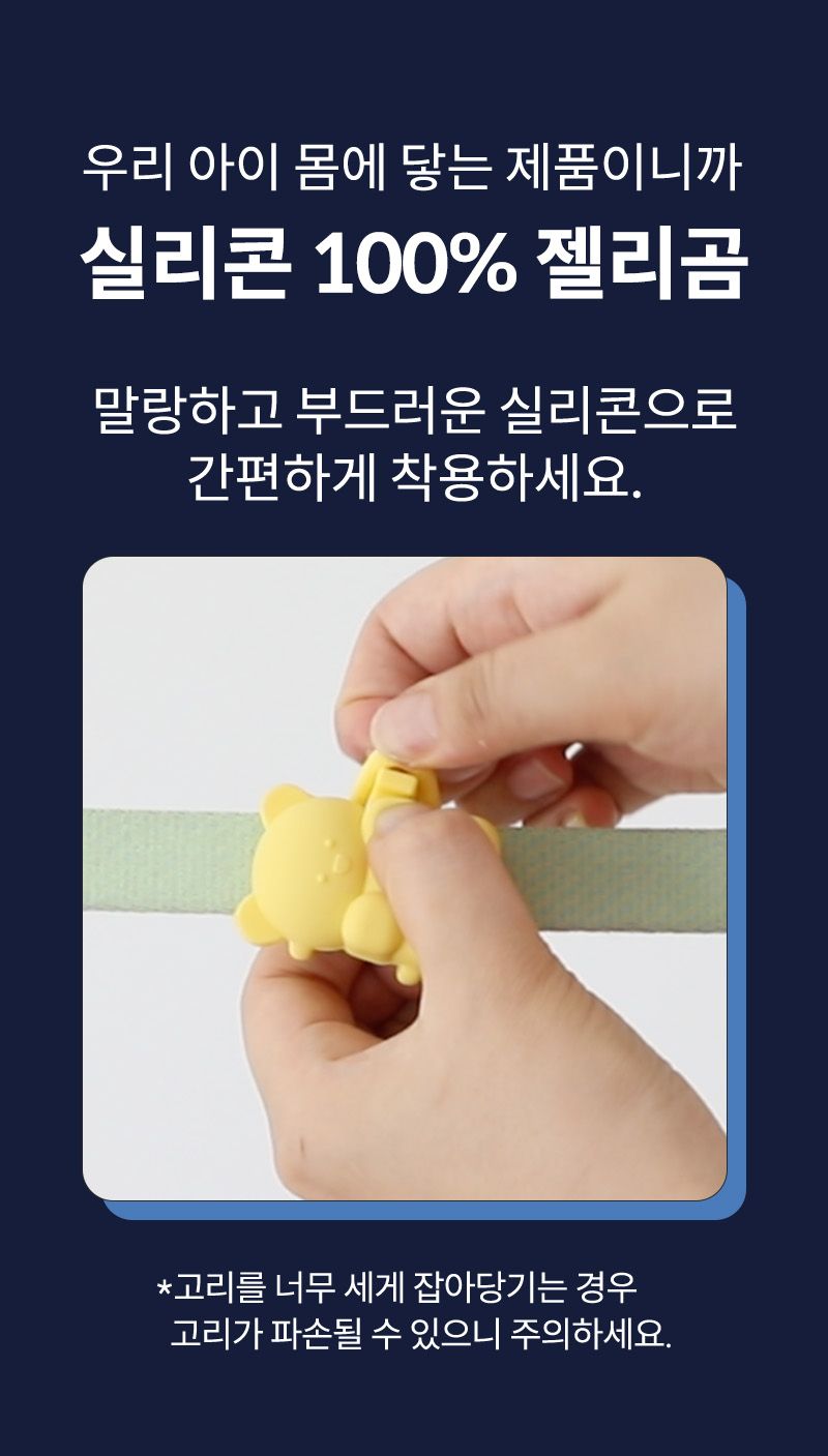 [창고대방출] 바잇미 젤리곰 LED 충전식 블링커 메론 7번째