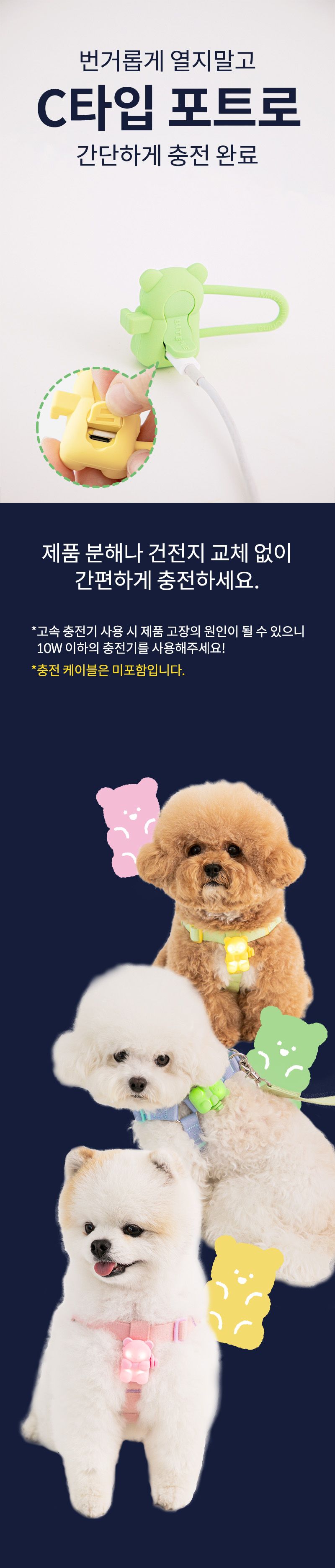 [창고대방출] 바잇미 젤리곰 LED 충전식 블링커 메론 9번째