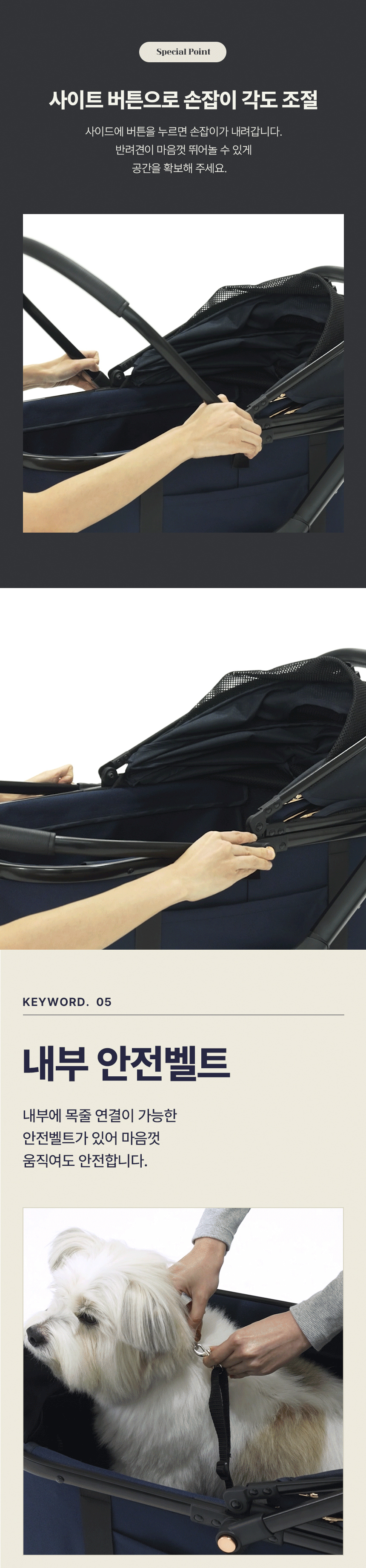 [NEW신상][무료배송] 페테토 분리형 유모차 COSMO 프리미엄 7번째