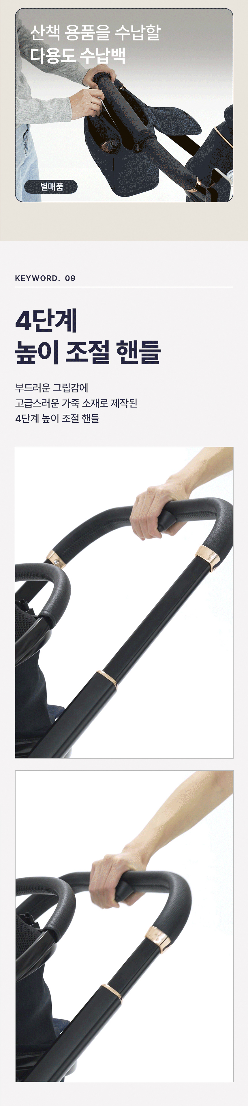 [NEW신상][무료배송] 페테토 분리형 유모차 COSMO 프리미엄 10번째