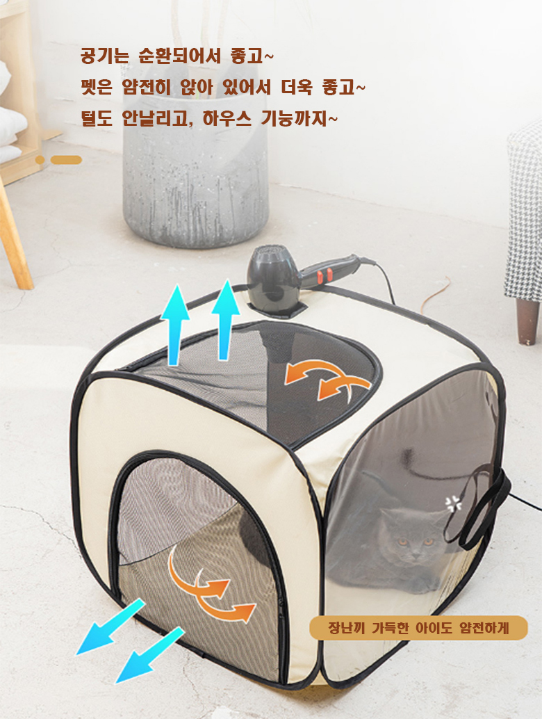 [무료배송] 예보들 접이식 드라이룸 7번째