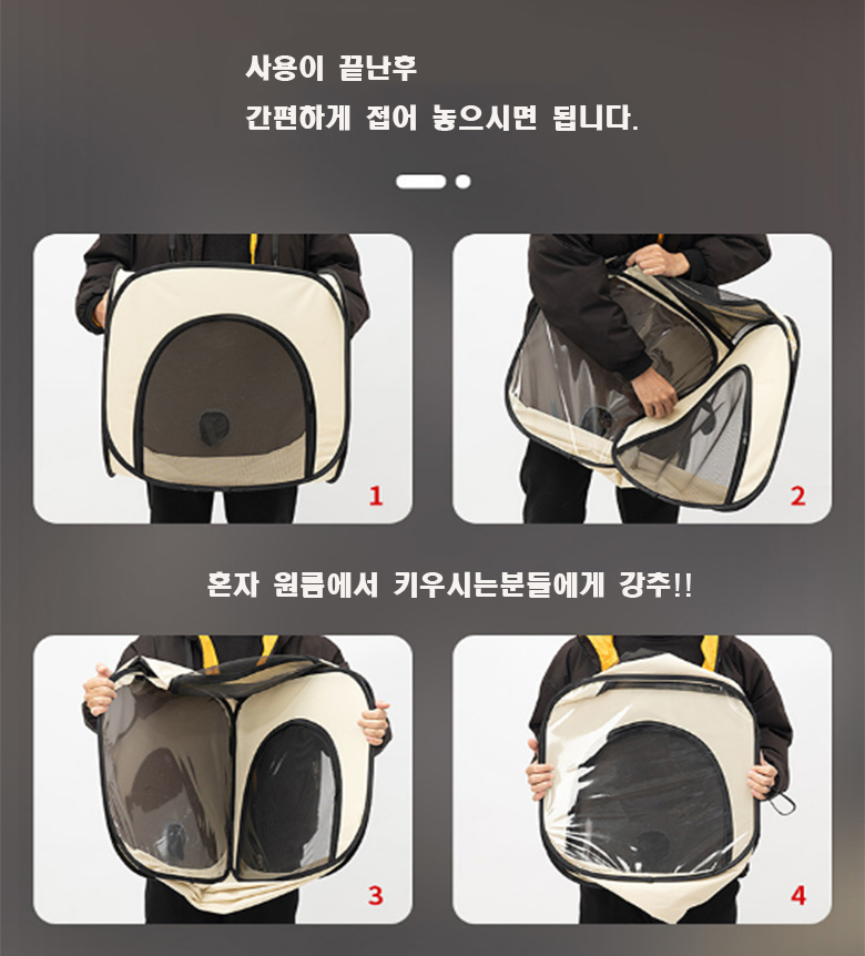 [무료배송] 예보들 접이식 드라이룸 9번째