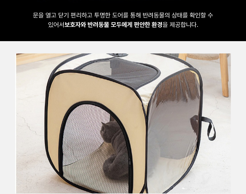 [무료배송] 예보들 접이식 드라이룸 4번째