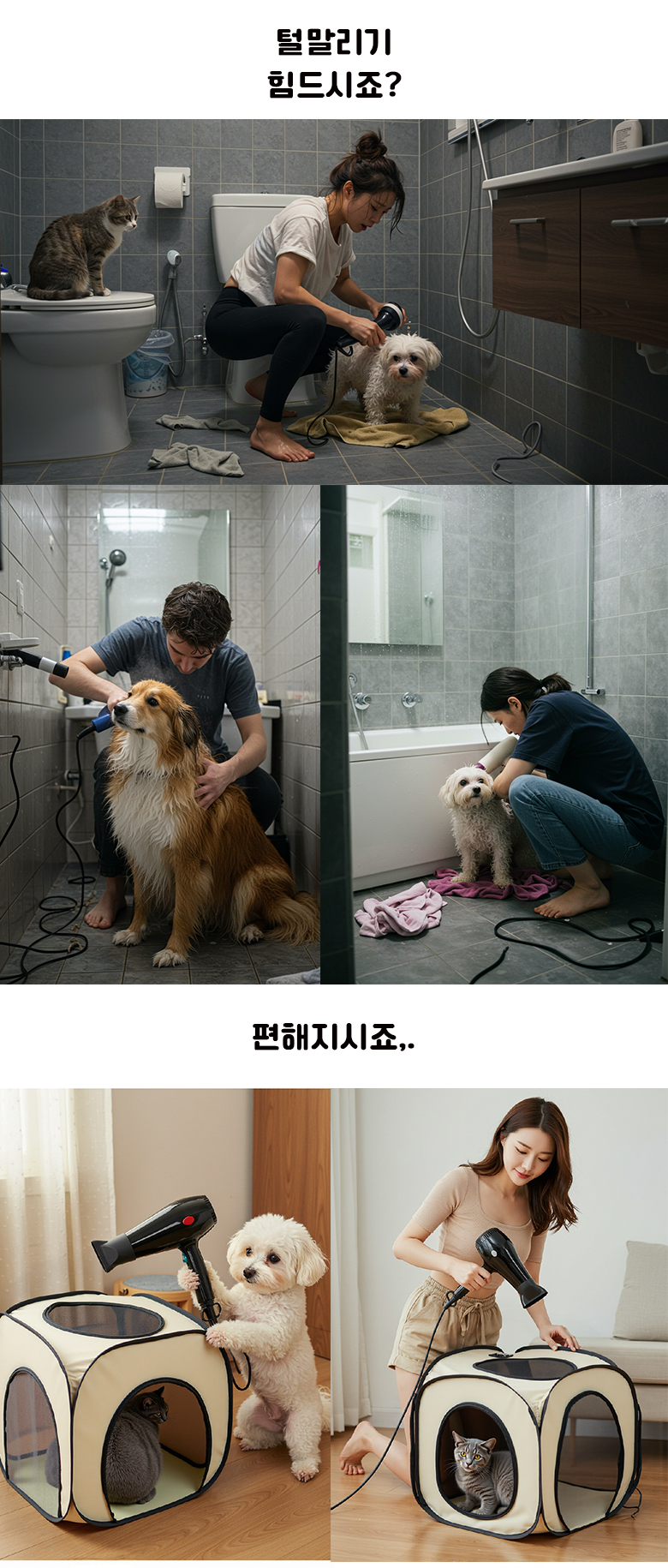 [무료배송] 예보들 접이식 드라이룸 6번째