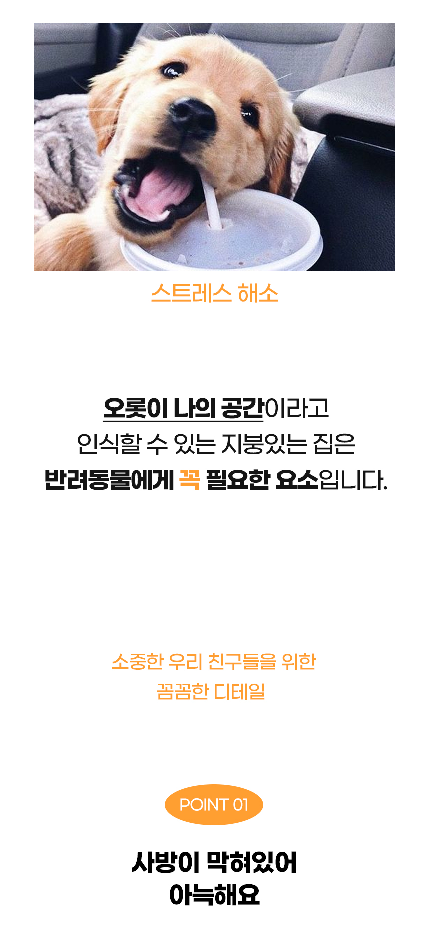 [NEW신상][무료배송] 개과천선 큐티 래빗 하우스 (캬라멜/그레이) 7번째
