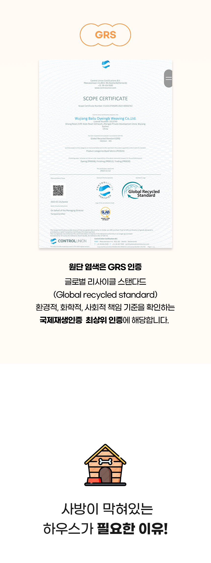 [NEW신상][무료배송] 개과천선 큐티 래빗 하우스 (캬라멜/그레이) 5번째