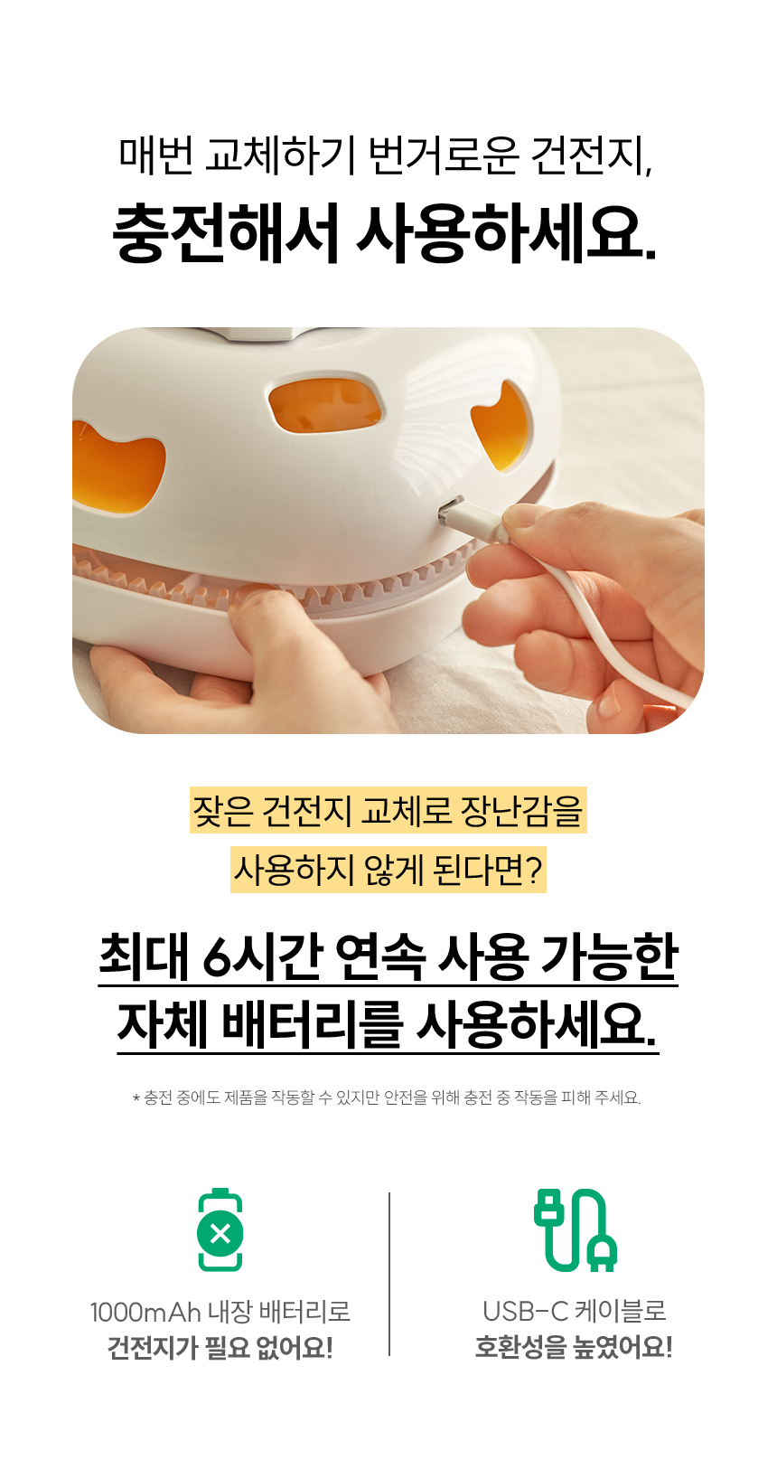 [무료배송] 헤이홈 고양이 장난감 자동 사냥놀이 꼬리잡기 52번째