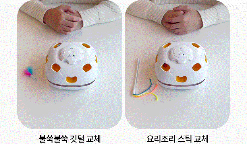 [무료배송] 헤이홈 고양이 장난감 자동 사냥놀이 꼬리잡기 55번째
