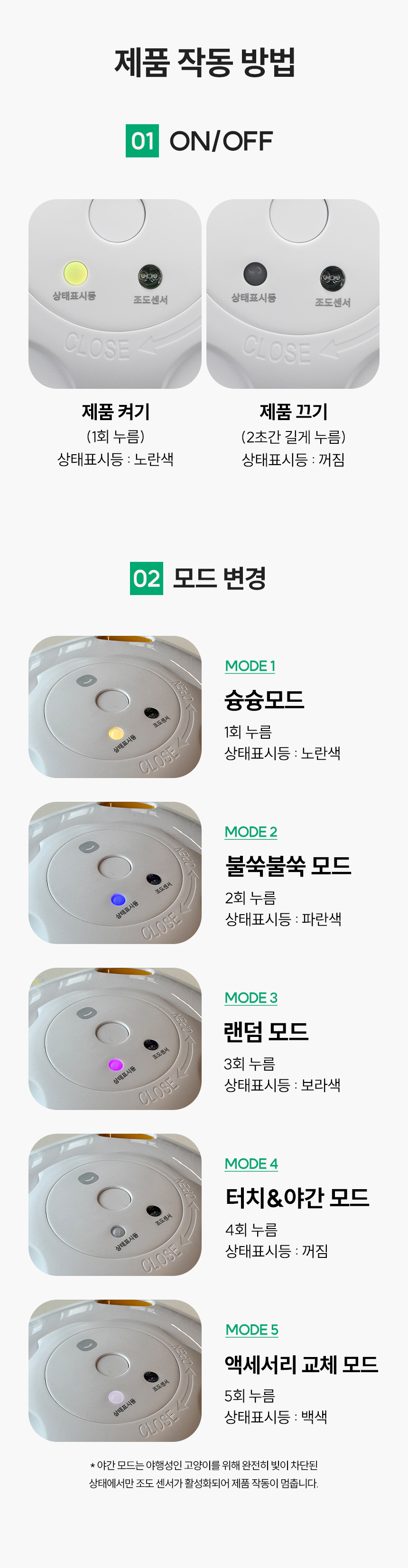 [무료배송] 헤이홈 고양이 장난감 자동 사냥놀이 꼬리잡기 53번째