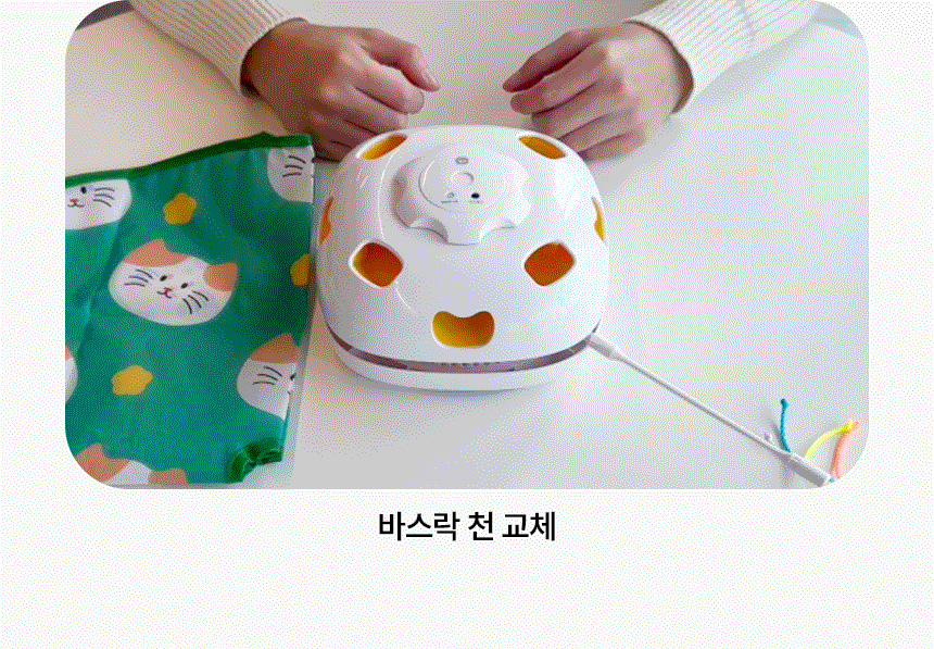[무료배송] 헤이홈 고양이 장난감 자동 사냥놀이 꼬리잡기 57번째