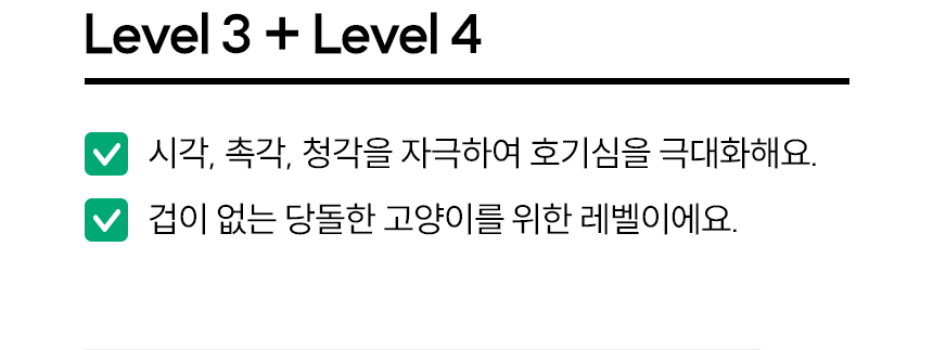 [무료배송] 헤이홈 고양이 장난감 자동 사냥놀이 꼬리잡기 40번째