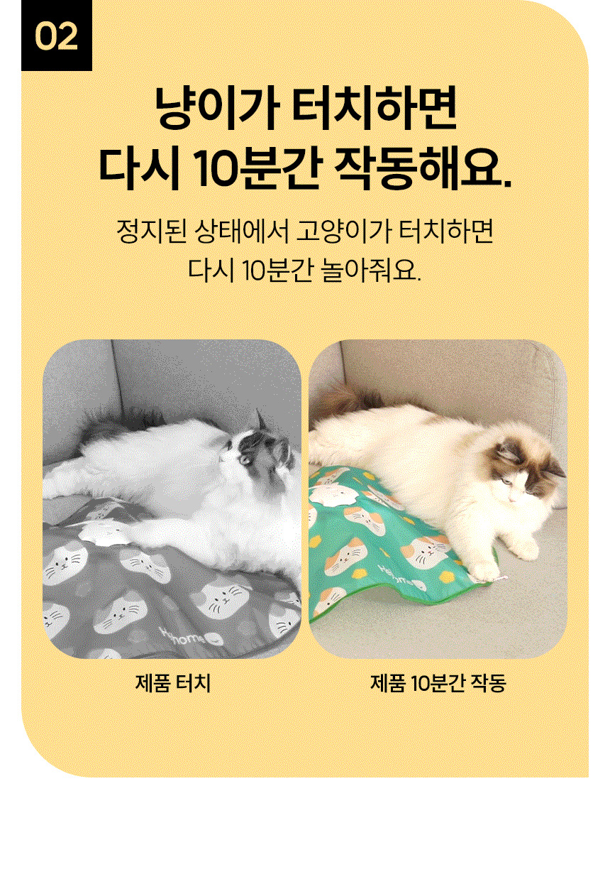 [무료배송] 헤이홈 고양이 장난감 자동 사냥놀이 꼬리잡기 14번째