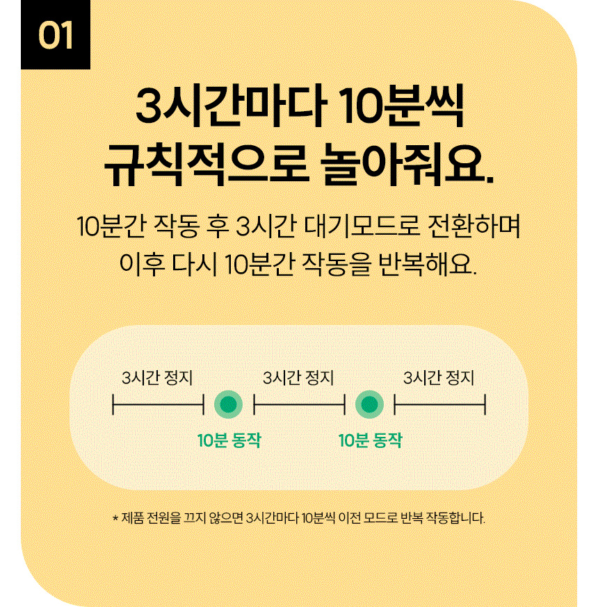 [무료배송] 헤이홈 고양이 장난감 자동 사냥놀이 꼬리잡기 12번째