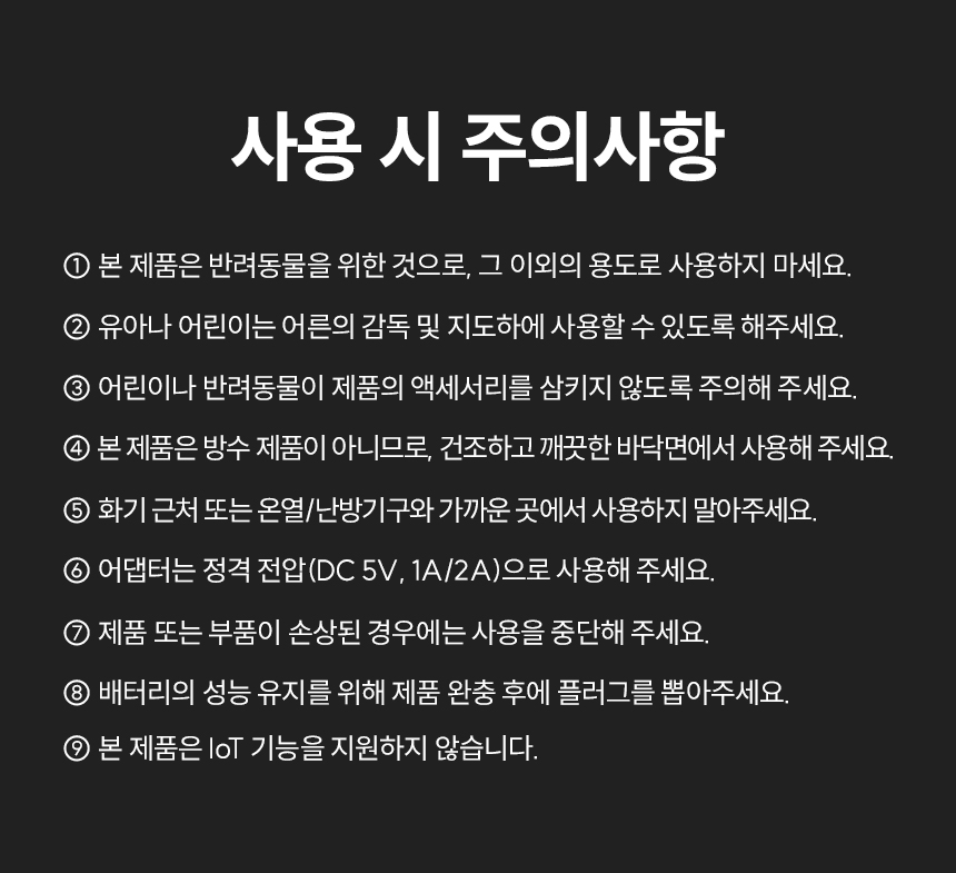 [무료배송] 헤이홈 고양이 장난감 자동 사냥놀이 꼬리잡기 62번째
